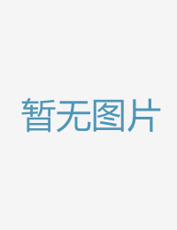 恋爱被打搅的那一色戒免费在线观看